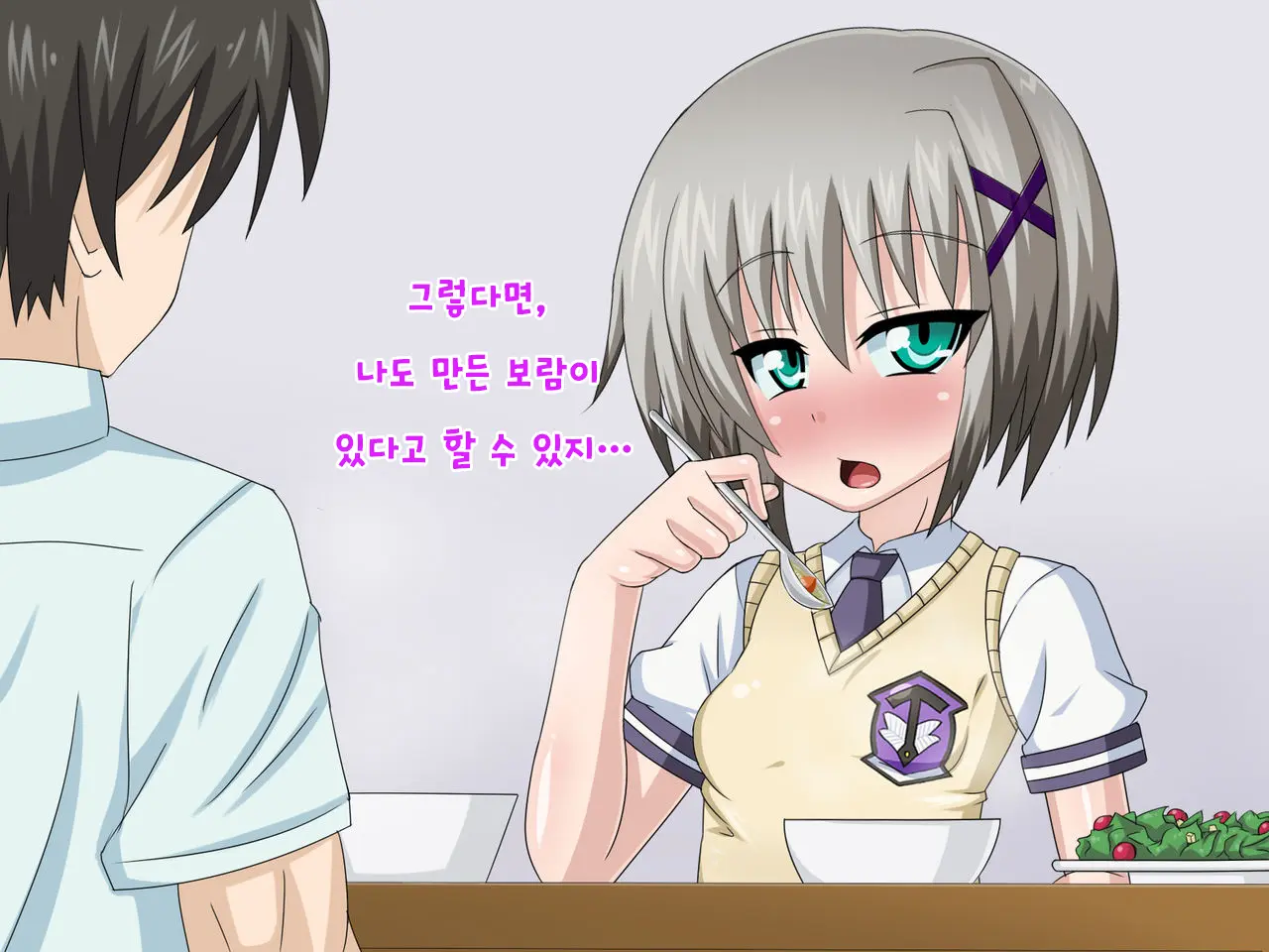 Kininatteita Onnanoko Ga, Itsunomanika Kimobuta Otoko No Ochinpo Ana Ni Tsukuri Kaerareteita... ~Yogosare Ochirutosareteiku Ou To Shinka~